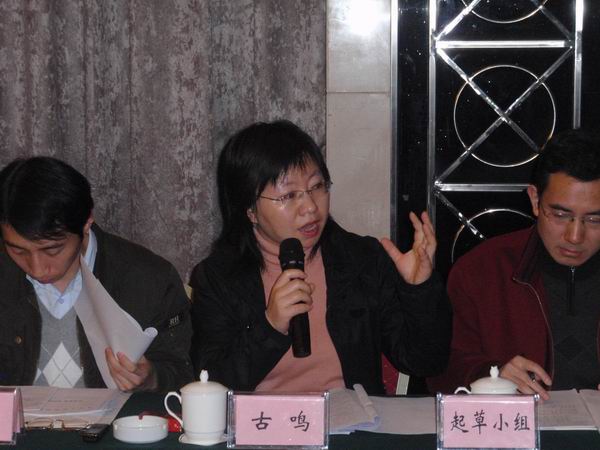 ��ܛ�w�Ҿ����w�S���Դ��|����(gu��)�Ҙ�(bi��o)��(zh��n)������(hu��)